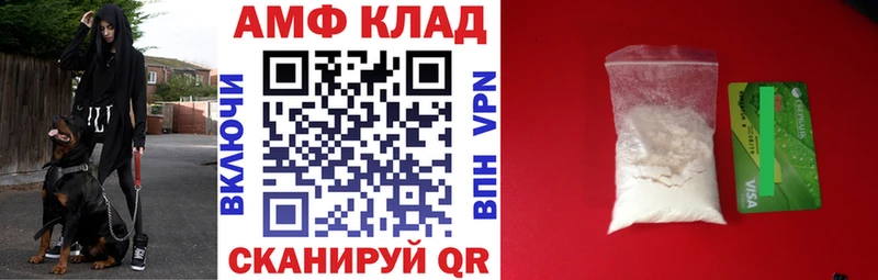 Amphetamine VHQ Ядрин