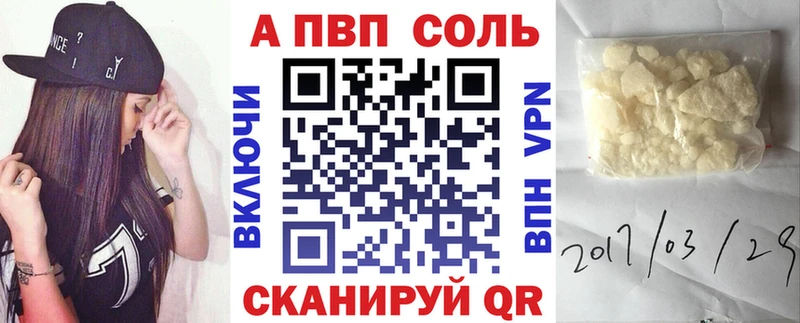 купить наркотик  Ядрин  A-PVP крисы CK 