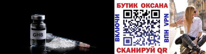 Бутират оксана  где найти   Ядрин 