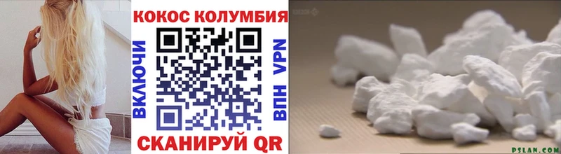 закладки  mega ссылки  COCAIN Fish Scale  Ядрин 