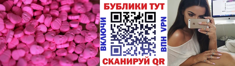 ЭКСТАЗИ TESLA  купить наркотик  Ядрин 