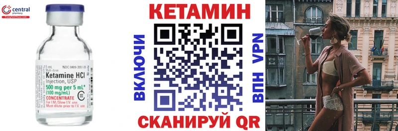 КЕТАМИН VHQ  нарко площадка состав  Ядрин  ссылка на мегу маркетплейс 