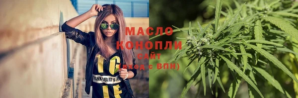 дистиллят марихуана Аркадак
