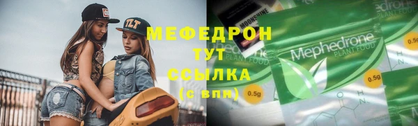 дистиллят марихуана Аркадак