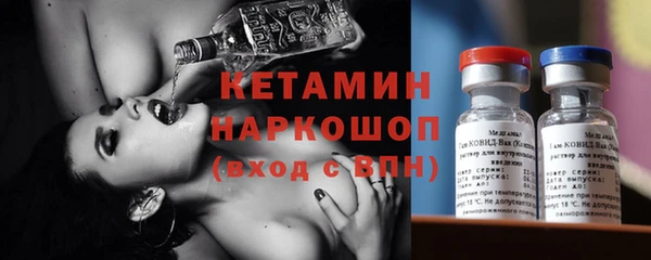 прущие грибы Армянск