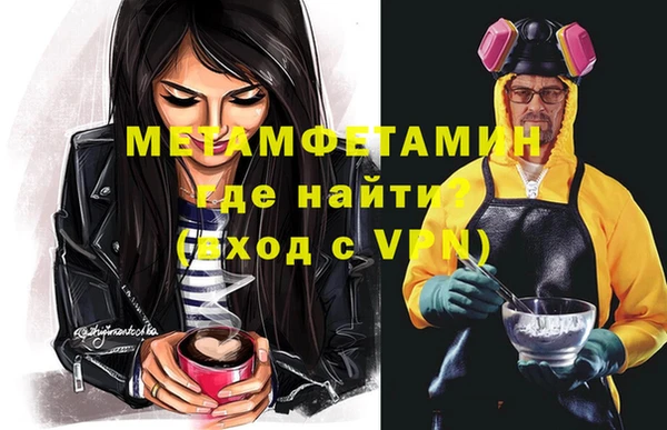 дистиллят марихуана Аркадак
