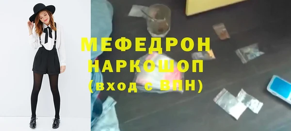 прущие грибы Армянск
