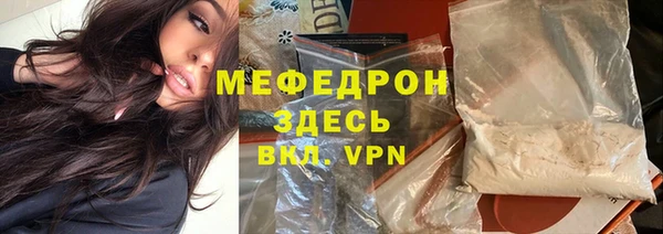 прущие грибы Армянск