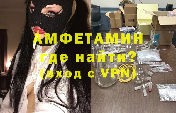 прущие грибы Армянск