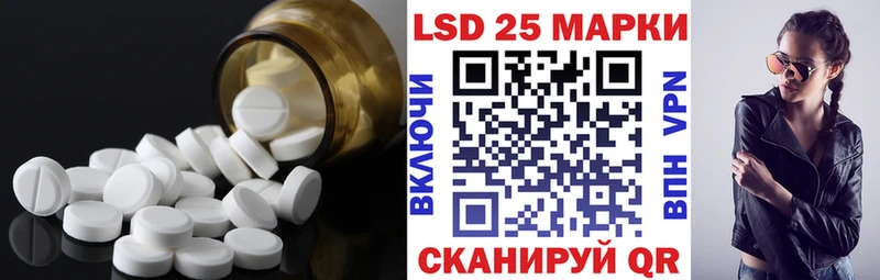 LSD-25 экстази кислота  Ядрин 