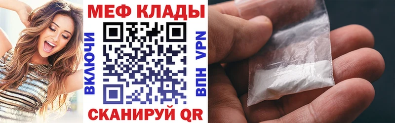 МЕФ VHQ  наркота  KRAKEN онион  Ядрин 