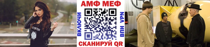 Метамфетамин винт  Ядрин 